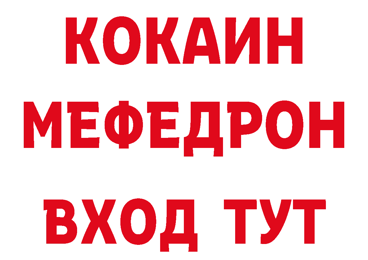 Что такое наркотики  наркотические препараты Осташков